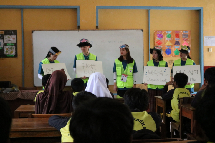 2017학년도 동계 인도네시아 국외봉사활동(교육봉사1)